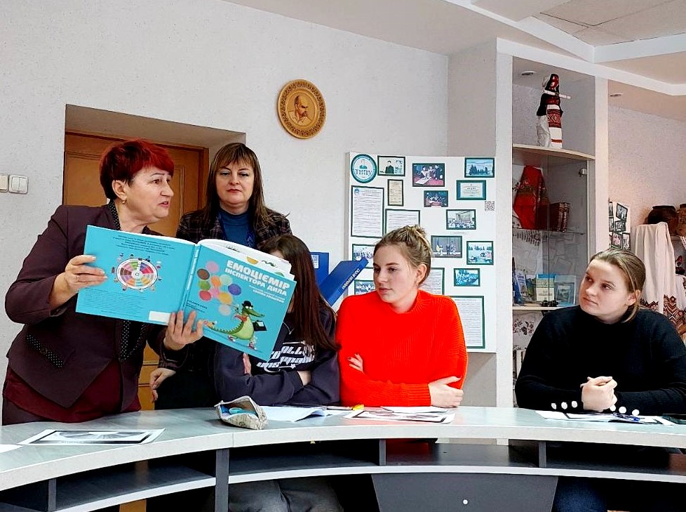 Емоційне практикування зі здобувачами вищої освіти ТНПУ - майбутніми освітянами та освітянками